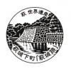 萩城下町「萩城跡」