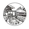 花江茶亭