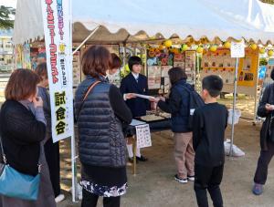 萩ふるさとまつり