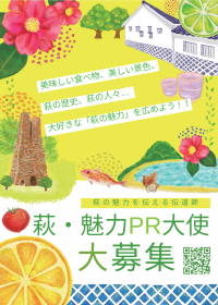 チラシ表