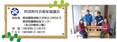 住所と連絡先