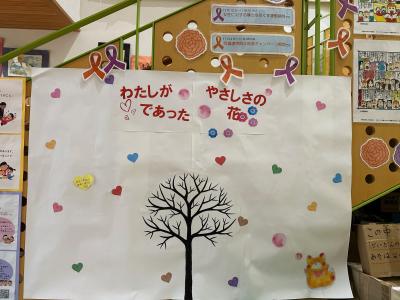 オレンジリボン