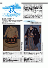 萩ネットワーク 2002年11月 第48号