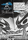 萩ネットワーク 2002年1月 第43号