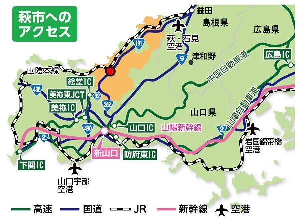萩市へのアクセスマップ