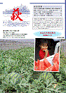 萩ネットワーク　2016年7月　第130号