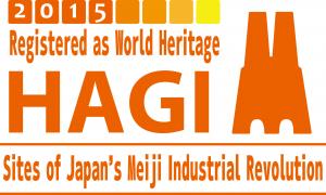 世界遺産登録後の萩市用英語版ロゴマーク