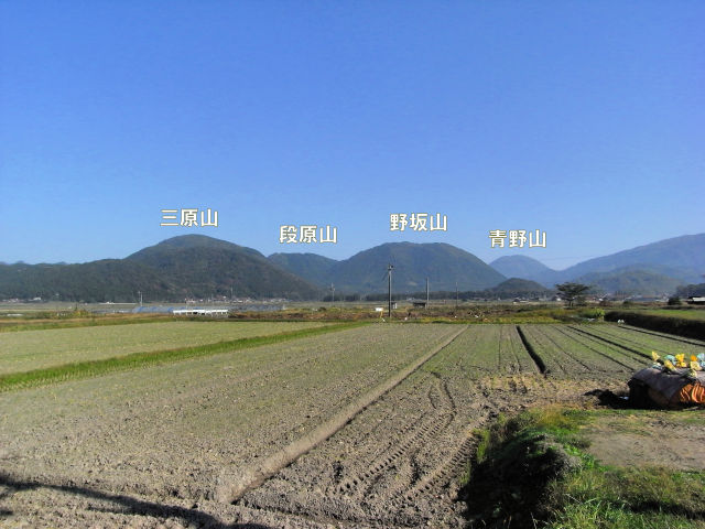 青野火山群