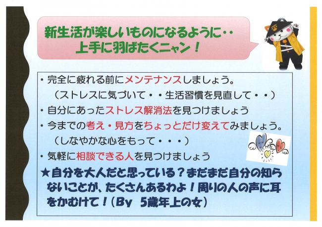 当日資料3