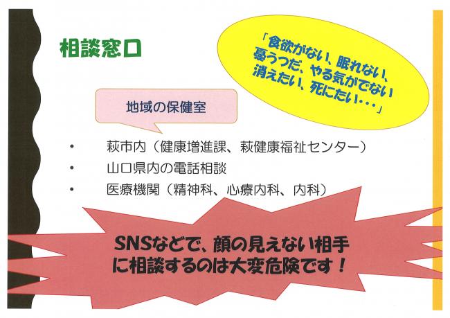 当日資料4