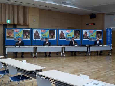 山口県議会からの要望