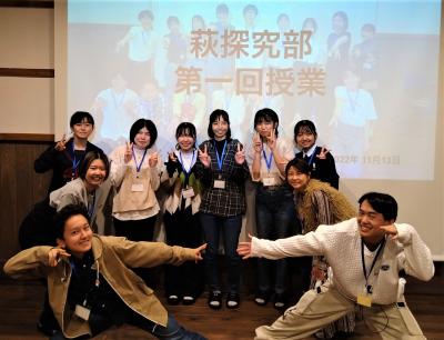 はぎたん5期 1回目授業