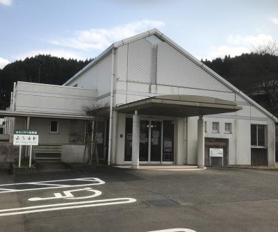 福川診療所