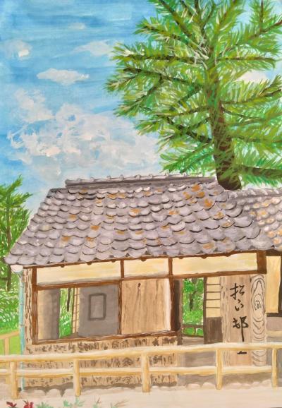 小学生の部_優秀賞「松下村じゅく」