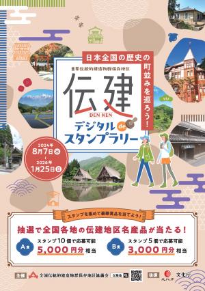 チラシ表