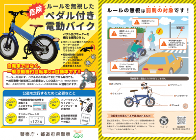 リーフレット