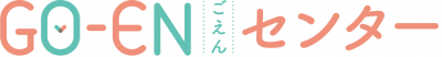 GO-ENセンター