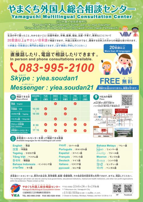 チラシ