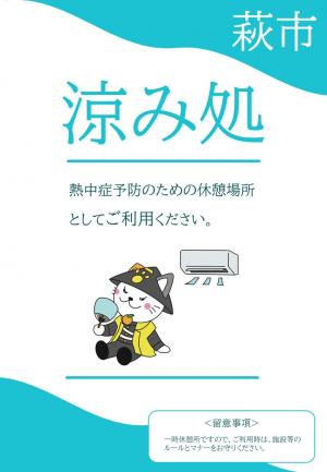 ポスター