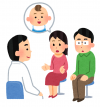 不妊相談