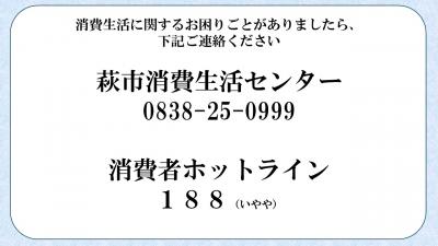 問い合わせロゴ