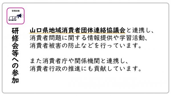 活動内容4