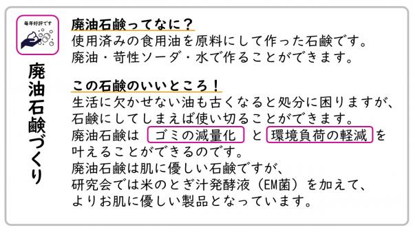 活動内容1