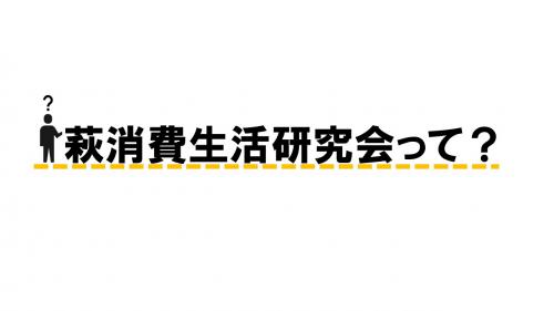 タイトルロゴ1