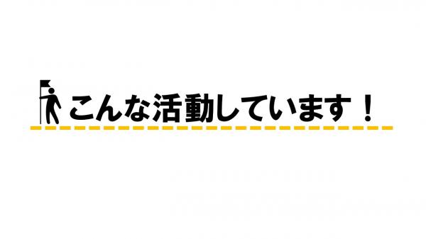 タイトルロゴ2