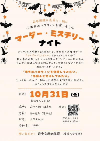 チラシ