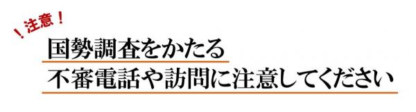 タイトルロゴ