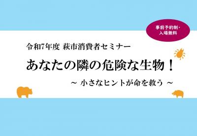 タイトルロゴ