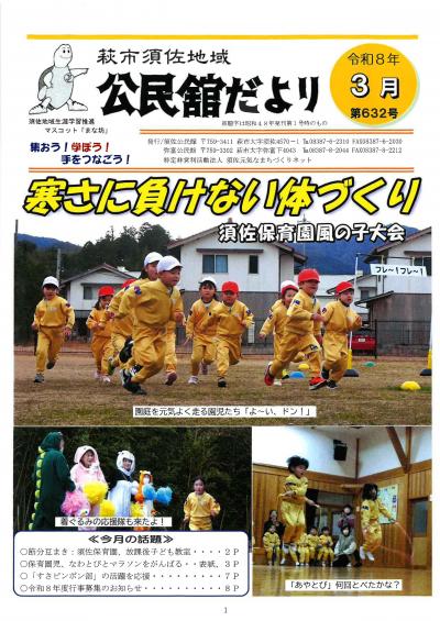 表紙画像