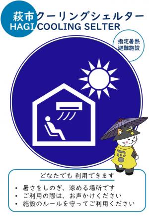 ポスター