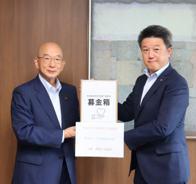 萩夏まつり会場設置義援金箱の受け渡し