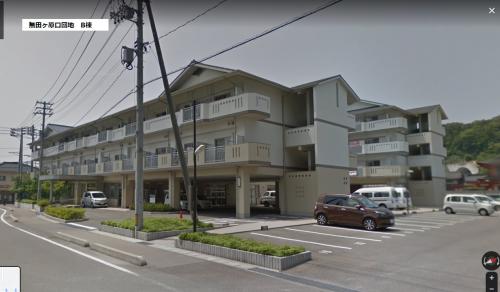 無田ケ原口団地