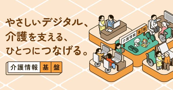 バナー