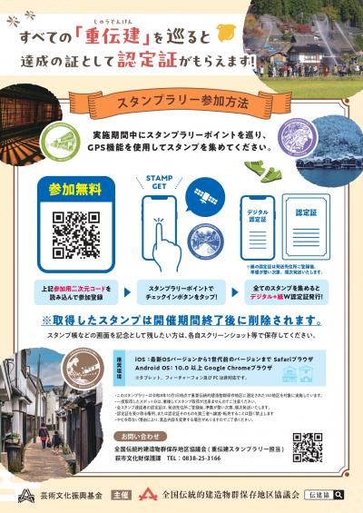 チラシ裏