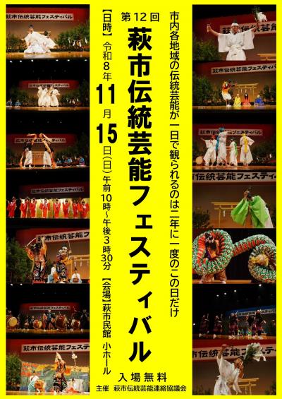 ポスター